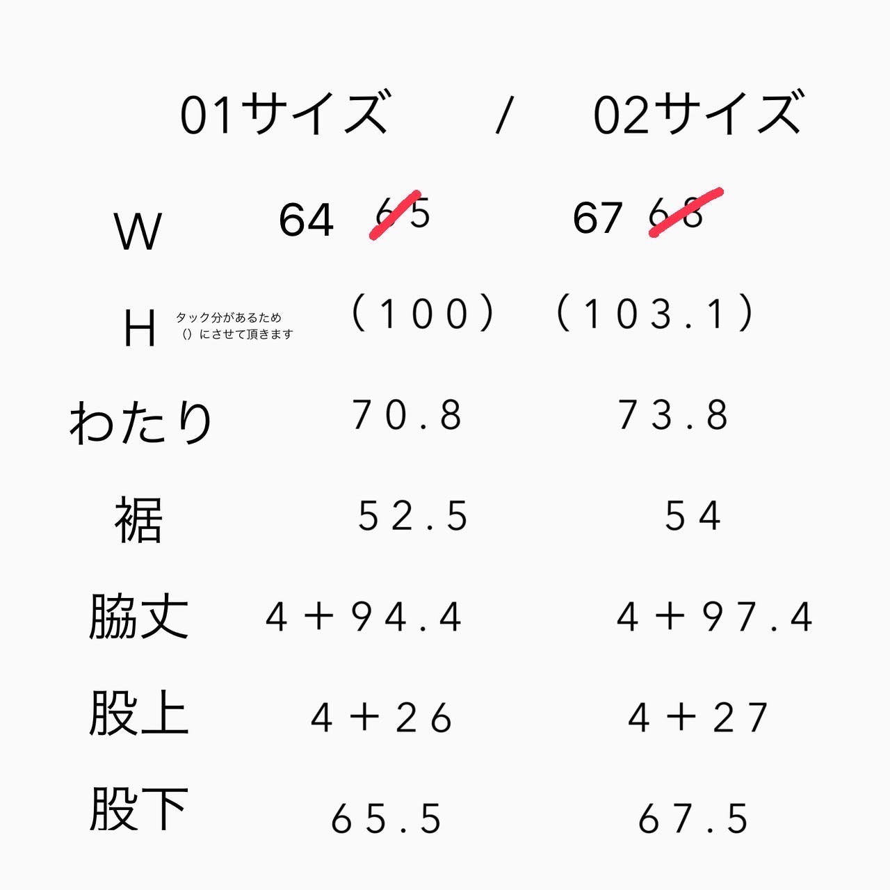 予約オススメ　CYNICALファーボンディング2タックパンツ【11月中旬〜発送】送料無料