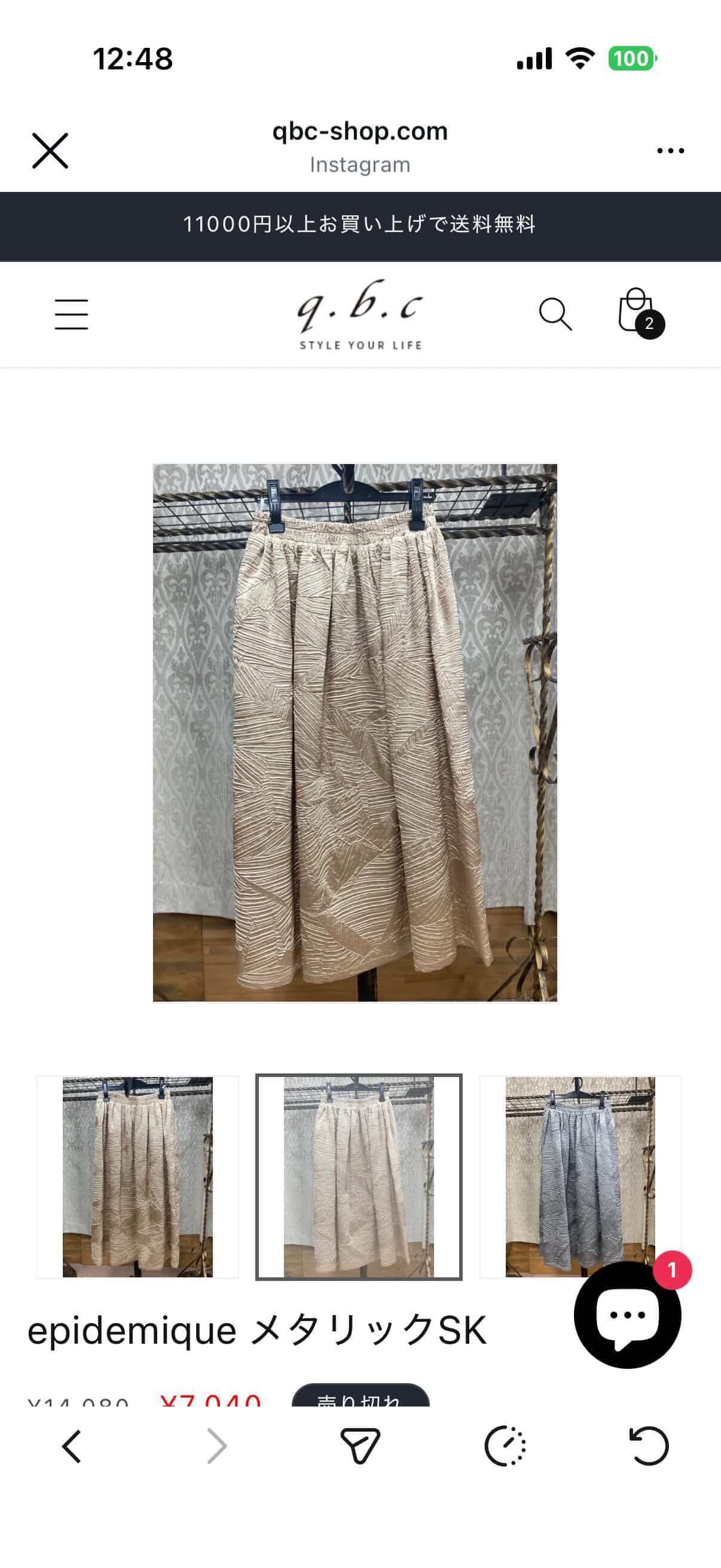 twinkle様専用