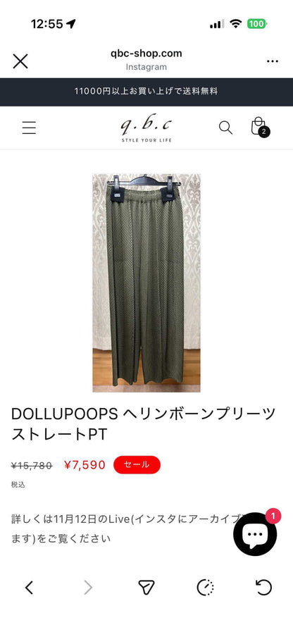 twinkle様専用