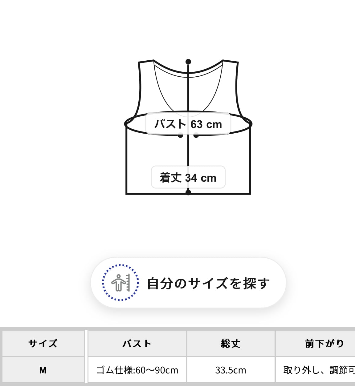 ◯jouetie メタリックシャーリングビスチェ