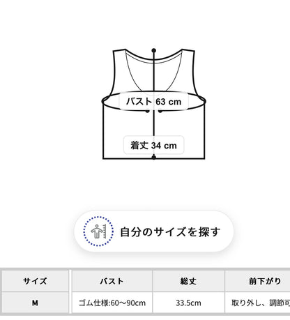 ◯jouetie メタリックシャーリングビスチェ